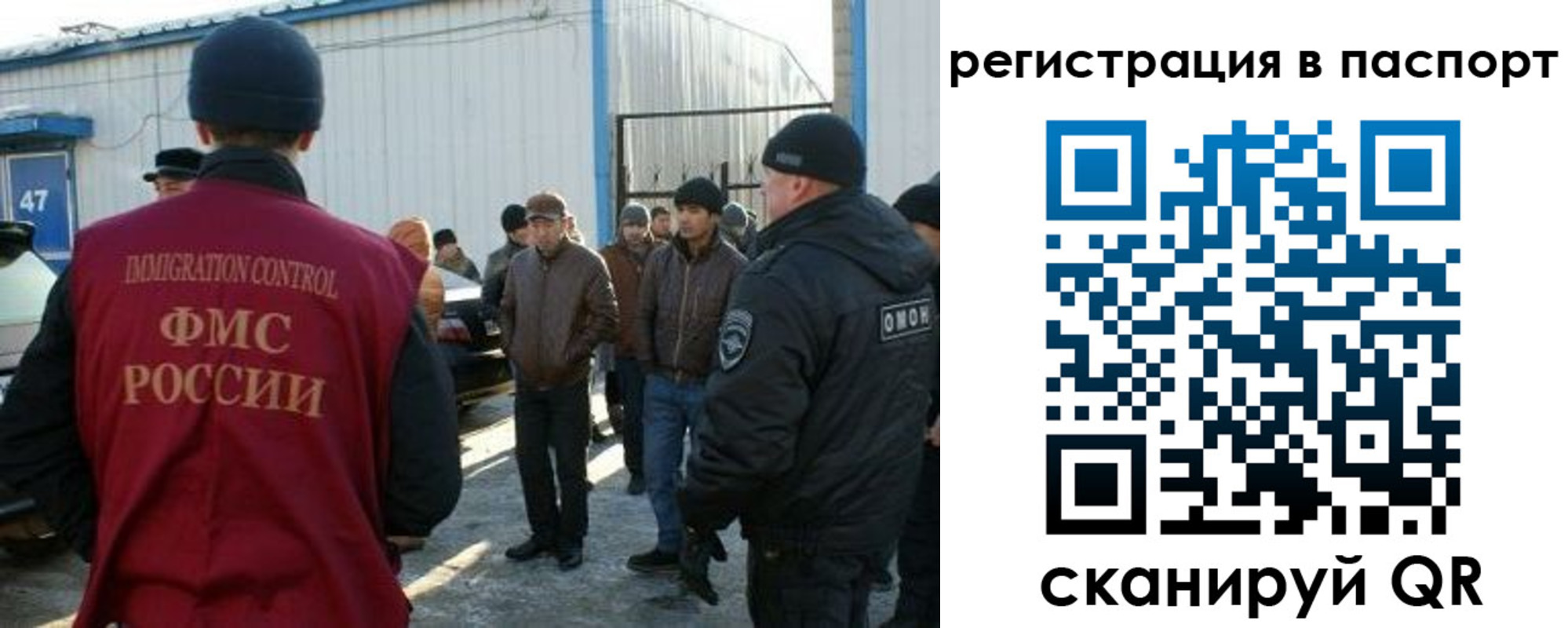 прописка от собственника в Нефтекамске