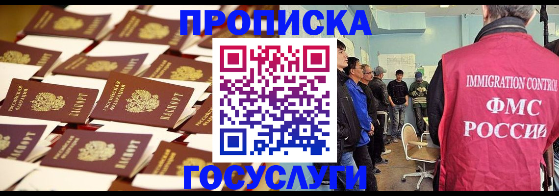 регистрация для дет. сада в Нефтекамске