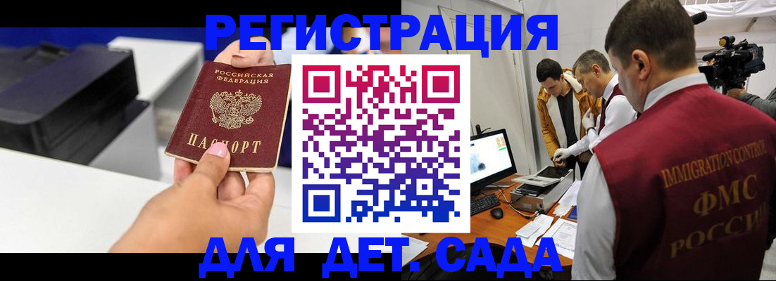 найти адрес прописки в Нефтекамске