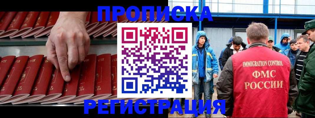 форма 3 в Нефтекамске