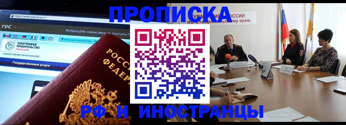 регистрация в Нефтекамске